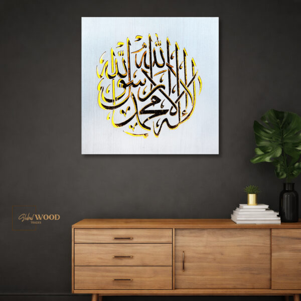 Arabic Islamic Calligraphy MDF Wall Art with LED Backlight