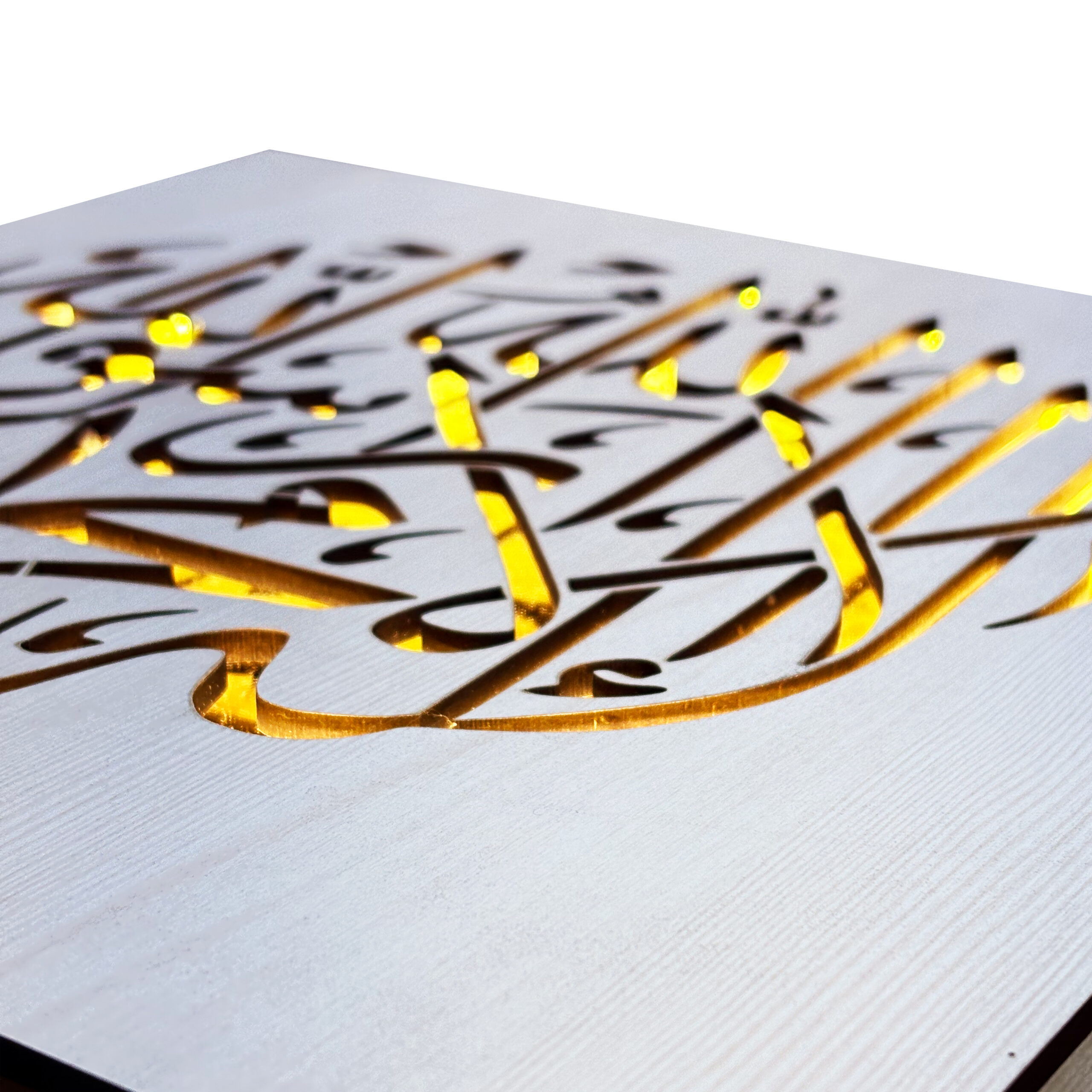 Arabic Islamic Calligraphy MDF Wall Art with LED Backlight - Image 3