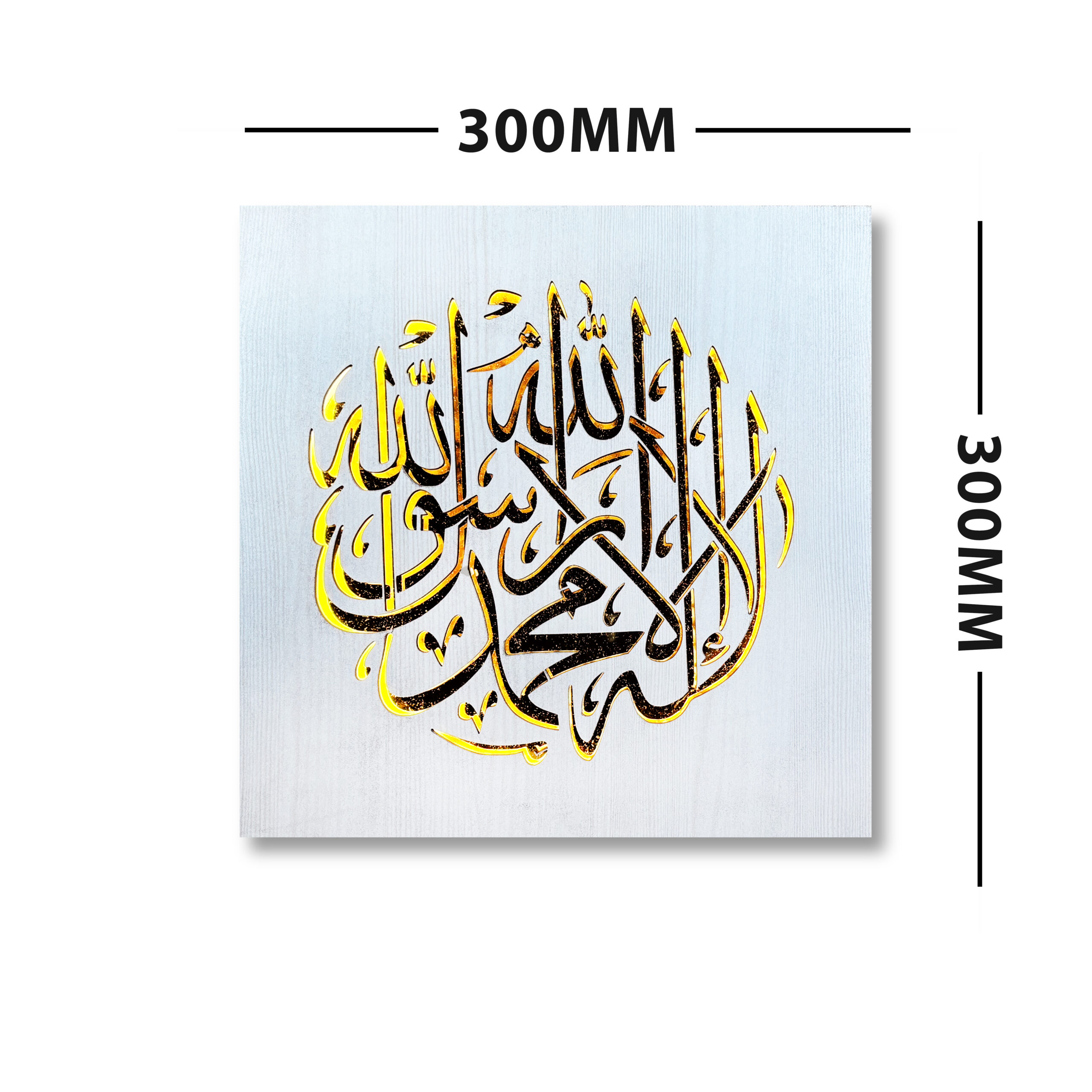 Arabic Islamic Calligraphy MDF Wall Art with LED Backlight - Image 4